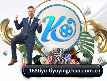 168体育球坛 APP