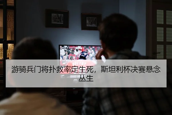 you-qi-bing-men-jiang-pu-jiu-lv-ding-sheng-si-si-tan-li-bei-jue-sai-xuan-nian-cong-sheng-2-756.jpg